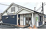 株式会社　さわだ薬局・三重県・薬剤師（薬局）