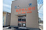 ファン薬局高城店・大分県・薬剤師（薬局）