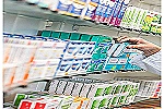 有限会社　アクティ・青森県・薬剤師（薬局）