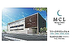 医療法人　ＭＣＬ・福岡県・看護師（クリニック）