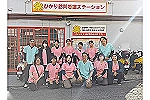 ひかり訪問看護ステーション・大阪府・理学療法士（訪問看護）