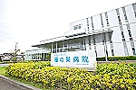 医療法人優なぎ会　雁の巣病院・福岡県・薬剤師（精神科病院）