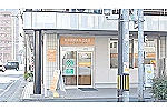 株式会社　朝日調剤薬局・福岡県・薬剤師（調剤薬局）