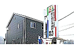 わくわく子供ひろば舘町・福島県・言語聴覚士（介護施設）