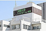 相模大野リハビリテーション病院・神奈川県・看護師（回復期リハ病棟／リハビリテーション病院）