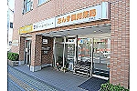 株式会社　エムリンク　あんず調剤薬局　高幡店・東京都・薬剤師（調剤薬局）