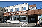 医療法人　亘史会　もみじ台クリニック・北海道・看護師（外来／クリニック）