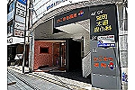 かごまち薬局・熊本県・薬剤師（薬局）