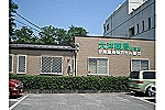 株式会社　大洋メディカルサプライ・千葉県・薬剤師（薬局）