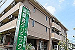 尾崎台クリニック・千葉県・看護師（クリニック）