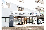 レオンデンタルオフィス・沖縄県・歯科衛生士（担当制／クリニック）