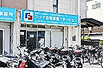 フクダ訪問看護ステーション・大阪府・看護師（訪問看護）