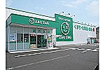 株式会社ザグザグ・岡山県・薬剤師（薬局）