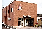 株式会社　ファーマ・ラボ・岩手県・薬剤師（薬局）
