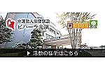ビハーラ光風内　川崎ケアプランサービス・福岡県・ケアマネージャー（居宅介護支援）