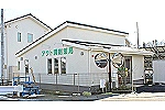 アクト調剤薬局　上保原店・福島県・薬剤師（調剤薬局）