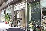 松脇クリニック品川・東京都・薬剤師（薬局／有床クリニック）