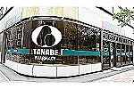 田辺薬局　立川南口店・東京都・薬剤師（薬局）