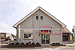 有限会社　あしびき薬局・福岡県・薬剤師（調剤薬局）