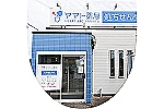株式会社　ハートアークヤマト・鳥取県・薬剤師（調剤薬局）