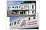 長崎友愛病院　訪問看護ステーションゆうあい・長崎県・看護師（訪問看護）