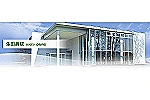 医療法人　新光会　生田病院・神奈川県・看護師（精神科病院）