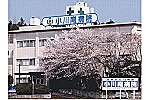 医療法人社団　白帆会　小川南病院・茨城県・看護師（病院）