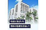 ポートアイランド病院・兵庫県・ケアマネージャー（ケアミックス型病院）