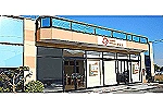 入浴特化型デイサービスゆらら・岡山県・看護師（デイサービス）