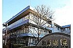 医療法人寿康会　相模病院・神奈川県・精神保健福祉士（病院）