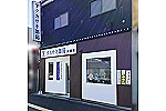 タカサキ薬局　益城店・熊本県・薬剤師（薬局）