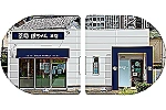 株式会社サンきり・福岡県・薬剤師（薬局）