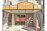 オレンジ薬局布施北店・大阪府・管理薬剤師（薬局）