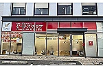 株式会社ビーナス・大阪府・看護師（デイサービス）
