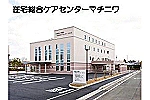 医療法人　信愛会・愛知県・介護職（訪問看護／グループホーム）