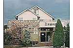 三木歯科医院・兵庫県・歯科衛生士（予防／歯科医院）