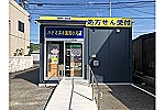 株式会社ＭＩＮＩ　Ｐｈａｒｍａｃｙ　こもれび薬局・山口県・薬剤師（薬局）