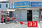 株式会社Ｆｉｏｃｃｏ・静岡県・薬剤師（調剤薬局）