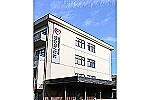 合志第一病院・熊本県・理学療法士（デイケア）