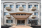 介護老人保健施設　葵の園・我孫子西・千葉県・看護師（通所リハビリ）