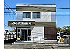 株式会社　ぷらす調剤薬局・茨城県・薬剤師（調剤薬局）