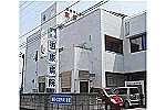 恵康病院　医療法人　慶尚会・愛媛県・看護師（病棟／療養型病院）