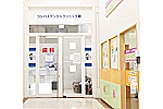 ちねん歯科医院・沖縄県・歯科衛生士（歯科医院）