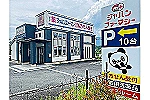おおよど薬局・奈良県・薬剤師（薬局）