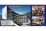 社会福祉法人　興寿会・神奈川県・看護師（デイサービス）