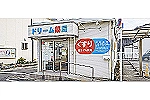 ドリーム薬局　駅前店・愛知県・薬剤師（薬局）