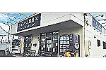 ドリーム薬局　大府店・愛知県・薬剤師（薬局）
