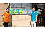 たろう歯科クリニック・福岡県・歯科衛生士（担当制／クリニック）