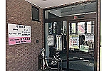 医療法人社団浩陽会　はやみ医院・東京都・看護師（クリニック）