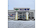 株式会社　ホリ薬局・北海道・薬剤師（薬局）